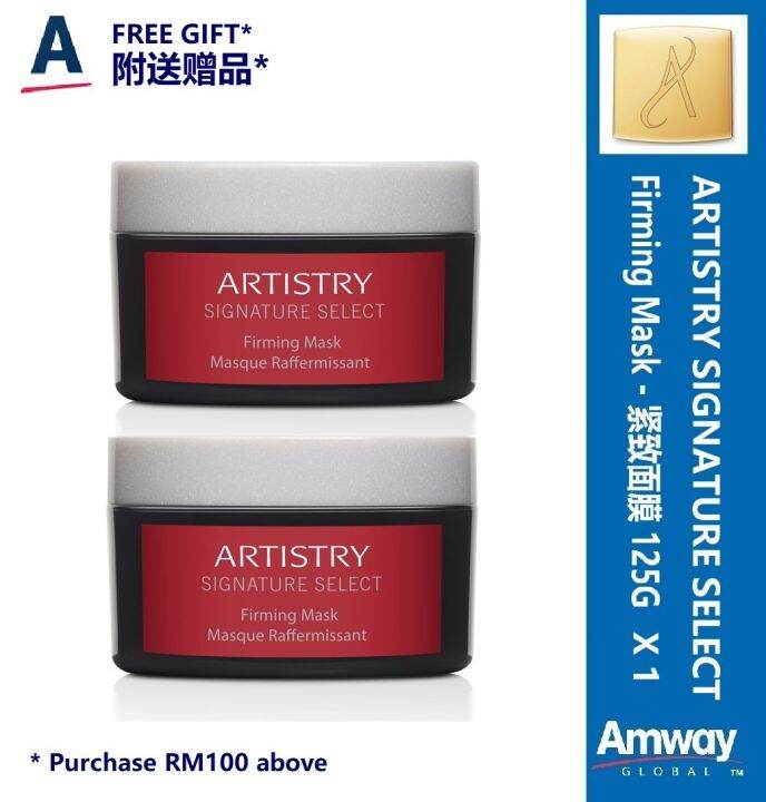 ARTISTRY SIGNATURE SELECT Firming Mask 125G X 1 | Lazada
