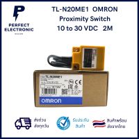 TL-N20ME1 ยี่ห้อ Omron เซนเซอร์จับโลหะระยะ 20mm ชนิด NO (รับประกันสินค้า 3 เดือน) Proximity Sensor มีสินค้าพร้อมส่ง