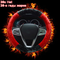 12V Electric Heated Fur Car Steering Wheel Covers Preheat Heating Auto Steering-Covers Cases for Lady Girls E1 X30