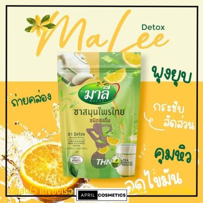 [สูตรดีท็อกซ์] ชามาลี Malee ชงดื่ม แบบผง ชาสมุนไพร Detox 150g.