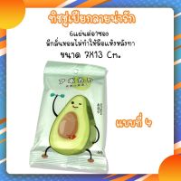 AQU ทิชชู่เปียก [สินค้าพร้อมส่ง!]  ลายน่ารัก   ทิชชู่ทำความสะอาด  ราคาถูก ผ้าเปียก  กระดาษเปียก