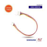 DB93-06923A สายแพรแอร์ ASSY CONNECTOR WIRE-TSE SAMSUNG อะไหล่แอร์ **เช็ครุ่นอะไหล่ก่อนสั่ง