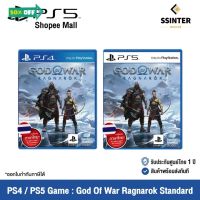 PlayStation Game : PS4 / PS5 God Of War Ragnarok Standard Edition / WWE 2K22 แผ่นเกมส์ God Of War Ragnarok Standard Edition / WWE 2K22 (รับประกันศูนย์ไทย 1 ปี) #เกม #แผ่นเกม  #แผ่นเกมคอม #แผ่นเกม PS  #ตลับเกม #xbox