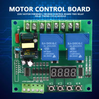 Motor Control Board 220V Motor Forward / Reverse Control Board Relay Delay Timing Cycle Module for Control 2-way Solenoid Valve Pumps Motors Llights etc