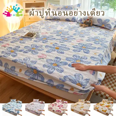J-MU ผ้าปูที่นอนรุ่นหนา ผ้าปูที่นอนกันไรฝุ่น 6ฟุต/5ฟุต หนา 10ซม(25cm) แบบยางยืดร 360° (เฉพาะผ้าปู Only Bedsheet)