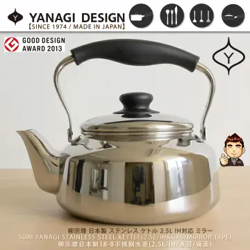 Sori Yanagi 7 Stainless Steel Sauce Pot