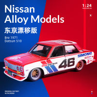 แผนที่เมจิ 1：24 โตเกียวดริฟท์ 1971 Datsun 510 โมเดลรถแข่งอัลลอยโมเดลรถดัดแปลง Nissan ~