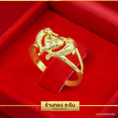 Raringold - รุ่น R0076 แหวนทอง หุ้มทอง ลายโลมาคู่ หัวใจ นน. 1 สลึง แหวนผู้หญิง แหวนแต่งงาน แหวนแฟชั่นหญิง แหวนทองไม่ลอก