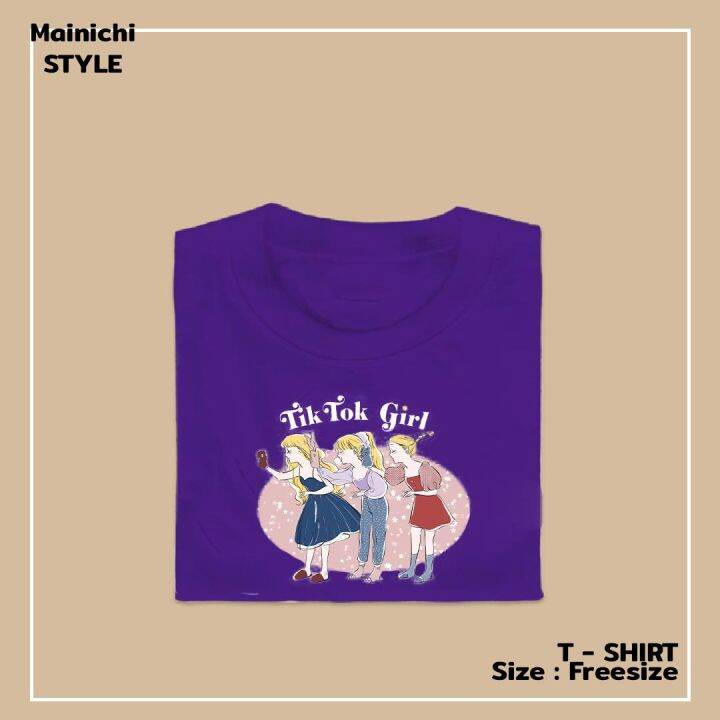 mainichi-style-เสื้อยืดสไตล์เกาหลี-ลาย-tik-tok-girl-8-สี-รุ่น-extra-soft-ผ้าคอตตอน-นุ่มใส่สบาย-เสื้อโอเวอร์ไซส์