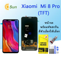 For หน้าจอ Xiaomi Mi 8 pro LCD Display​ จอ+ทัส Xiaomi Mi 8 pro(TFT)