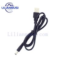 USB booster cable DC TO DC 5V/9V/12V charger boost module DC interface 5.5 x 2.1MM adapter cable power cable