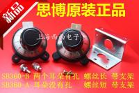 แบบดั้งเดิม/2022☼✠ Sibo Original SENTOP Potentiometer Knob หมวกสีแดง Panda SB-360 Digital Scale Knob RV24YN