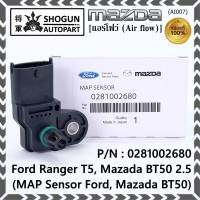 ***ราคาพิเศษ***ของใหม่ 100%  AIR FLOW SENSOR ฟอร์ด เรนเจอร์ T5,Mazda BT50  P/N : 0281002680 พร้อมจัดส่ง