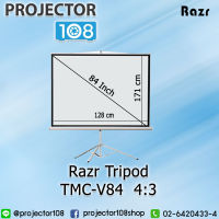 Razr Tripod Projection Screen TMC-V84 (4:3) ส่งเร็ว ส่งด่วน ส่งจริง ออกใบกำกับภาษีทุกรายการ รับประกัน 1 ปีเต็ม