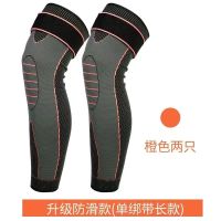 High-end professional sports knee pad men and women running fitness walking basketball joint injury warm leg meniscus