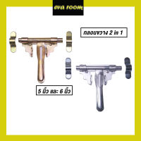 กลอนขวาง กลอนประตูเหล็ก 2 in 1 ขนาด 6นิ้ว ใช้ได้ทั้งซ้ายและขวา ชุบรุ้ง สีเงิน