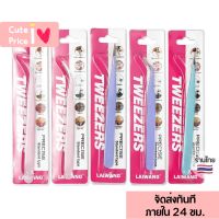 พร้อมส่ง? ที่คีบสติกเกอร์  แบบโค้ง สุ่มสี ใช้คีบสติกเกอร์ หรือสิ่งของชิ้นเล็กๆ ใช้ในงานประดิษฐ์