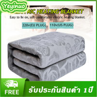 【Yeyinuo】【ส่งในกทม. จัดส่งในวันเดียวกัน】Electric Heating blanketผ้าห่มไฟฟ้าคู่ควบคุมคู่ที่นอนไฟฟ้าในครัวเรือนนักเรียนกันน้ำและไม่รั่วซึมเดียว 1.5 เมตร180×150cm 200×180cm เมตรสมาร์ทจับเวลา 220 โวลต์ 3 เกียร์ปรับผ้าห่มทำความร้อนไฟฟ้ากันน้ำอัตโนมัติปิ