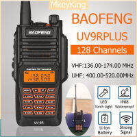 [1-3 วันมาถึง] (1เครื่อง) วิทยุสื่อสาร BAOFENG รุ่น UV-9R Plus walkie talkie เครื่องส่งรับวิทยุกำลังสูง  8000mAh 【2ย่าน】รองรับความถี่ 136-174/400-520MHz Walkie-Talkie สแตนด์บายนาน คุณภาพสูง ใช้ได้กับสถานที่ก่อสร้าง โรงแรม ความปลอดภัย กลางแจ้ง