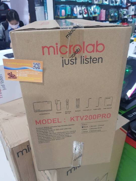 microlab-เสียงดีสุดๆ-ลําโพง-karaoke-ktv-200pro-บลูทูธ-5-0-กำลังขับ-120w-rms-สินค้ารุ่นใหม่ล่าสุด
