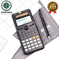 Deli Scientific Calculator D82ES เครื่องคิดเลข (วิทยาศาสตร์) 1 อัน-สามารถคำนวนสูตรทางวิทยาศาสตร์ได้