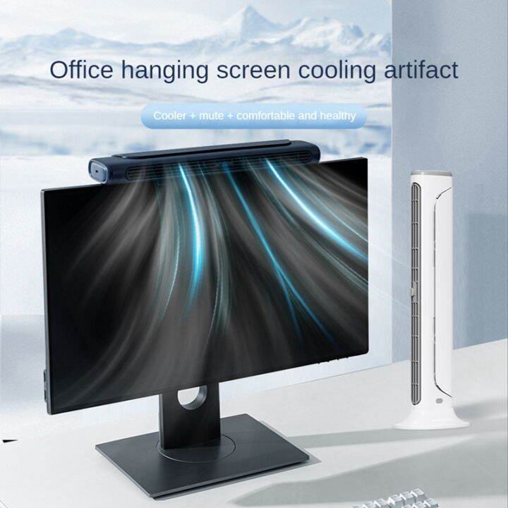 hanging-screen-vertical-dual-use-fan-mini-infinitely-adjustable-angle-wind-chiller-fan-for-office-home-usb-fan-summer