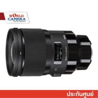 Sigma 28mm f/1.4 DG HSM Art Lens for Sony E-mount - สินค้า Clearance