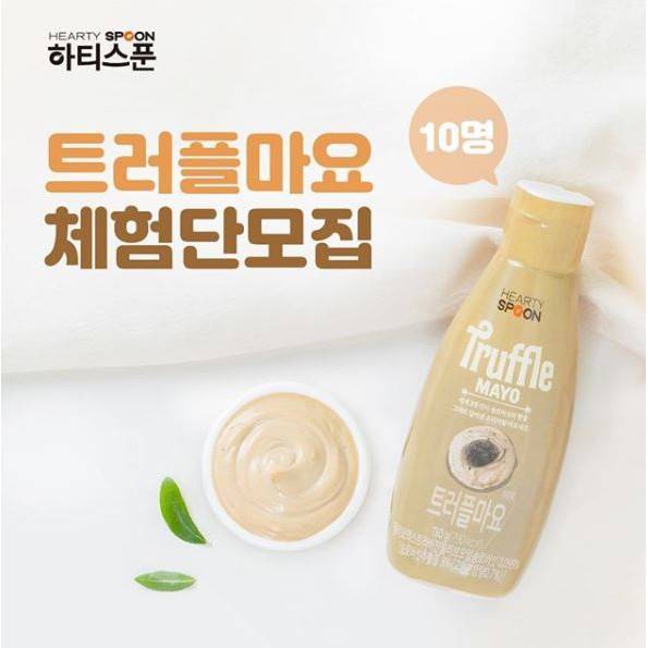 มายองเนสเกาหลี-มาโย-มายองเนส-รสเห็ดทรัฟเฟิล-truffle-mayo-hearty-spoon-130g