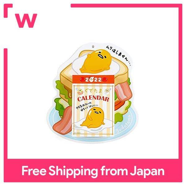 Sanrio Gudetama Daily Wall Calendar 2022 746347 Lazada PH