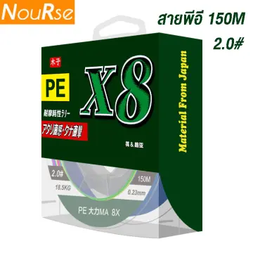 สายพีอี30 ราคาถูก ซื้อออนไลน์ที่ - ธ.ค. 2023