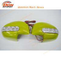 Door mirror cover side look LED color green Keyshia Aimee Bora Almera devil Lahore G March mirror looking side-looking back embellishment accessories car Keyshia Aimee hunting