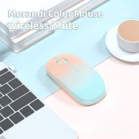 Fashion Gradient Color Pink Blue 2.4G Wireless Mouse Computer Mouse Gaming 1600 Dpi Silent Ergonomic Mause for PC Laptop Basic Mice