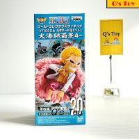 โดฟลามิงโก้ [มือ 1] WCF ของแท้ - Donquixote Doflamingo WT100 Vol.4 No.20 WCF Banpresto Bandai Onepiece วันพีช W