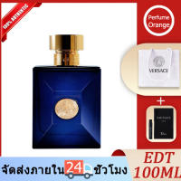 ของแท้ 100%  น้ำหอมผู้ชาย Versace Dylan Blue Mens Eau De Toilette น้ำหอมผู้ชายกลิ่น Woody Fresh ติดทนน EDT100ml