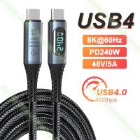 USB4.0 40Gbps Type C to C Cable PD3.1 240W Blazing-Fast Charging Cable 8K 60Hz for PS5 Nintendo Switch Galaxy S22 MacBook Pro