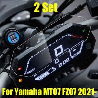 อุปกรณ์เสริมสำหรับยามาฮ่า MT-07 MT07 FZ-07 FZ07 2022 2021มอเตอร์ไซค์อุปกรณ์เสริมสำหรับยามาฮ่าฟิล์มป้องกันรอยขีดข่วนแผงหน้าปัดฟิล์ม AGF-089ป้องกันหน้าจอ