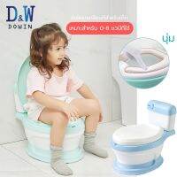 DOWIN โครกเคลื่อนที่สำหรับเด็ก Childrens water closet กระโถนนั่งเด็ก ชัก เป็นที่รองชักโครกได้ กระโถนจำลองชักโครก