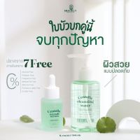 Centella serum Clensing เซรั่มใบบัวบก คลีนซิ่งใบบัวบก