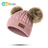 REAKIDS Beanies หมวกเด็กอ่อน Pompon ฤดูหนาวหมวกเด็กถักหมวกแก๊ปน่ารักสำหรับชุดลำลองเด็กชายเด็กหญิงสีทึบเด็กหญิงหมวกไหมพรหมสำหรับเด็ก