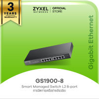 ZYXEL GS1900-8 8 พอร์ต GbE Smart Managed Desktop Switch สวิตซ์