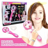 MB Electric Automatic Hair Braider DIY Braiding Hairstyle Tool Twist Braider Machine Hair Braid Weave Toys For Girl Child Gift