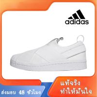 〖2022คุณภาพสูงและราคาถูก〗ADIDAS SUPERSTAR SLIP ON Mens and Womens Sports Sneakers A015 รองเท้าผู้ชาย รองเท้าผู้หญิง รองเท้าผ้าใบผช รองเท้าผ้าใบผญ รองเท้าแฟชั่นญ ร้องเท้าผ้าใบ - สไตล์เดียวกันในห้าง