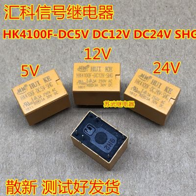 12VDC HK4100F-DC5V 6ฟุต,ของแท้/1ชิ้น24VDC-SHG ชุดรีเลย์สัญญาณ3A