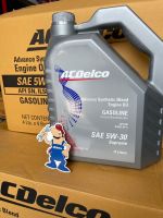 ACDelco 5W-30 Supreme API SN น้ำมันเครื่องยนต์เบนซิน Advance synthetic blend ขนาด 4 ลิตร