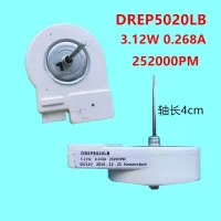 DREP5020LB DC12V มอเตอร์พัดลมทำความเย็นตู้เย็นตู้เย็นอะไหล่ซัมซุงพัดลมทำความเย็นอุปกรณ์สำหรับตู้แช่แข็ง