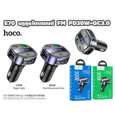 Hoco E70 PD30W+QC3.0 Car Bluetooth FM transmitter หัวชาร์ทในรถยนต์