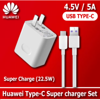 HUAWEI Super Charge Set 4.5V/5A 22.5W Fast Charger +  Type-C Cable ชุดชาร์จเร็วหัวชาร์จ+สายชาร์จType-C