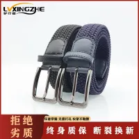 Hot men lazy han edition leisure fashion belt student military training tactical belts joker ◈