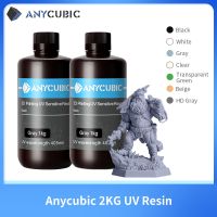 เรซินยูวี ANYCUBIC สำหรับเครื่องพิมพ์3D CD ความแม่นยำสูง3D ขวดน้ำ2ลิตรวัสดุการพิมพ์สำหรับ M3โฟตอน