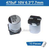 10ชิ้น SMD อลูมิเนียมตัวเก็บประจุด้วยไฟฟ้า470ยูเอฟ470 10โวลต์470uF10V 10V470uF 6.3*7.7มิลลิเมตรใหม่เดิม